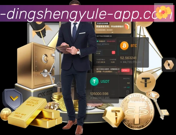 App功能展示图