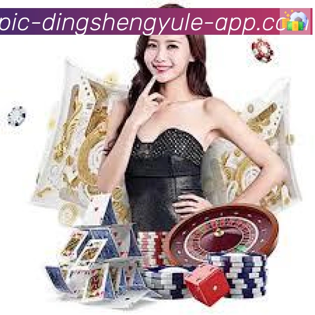 鼎盛娱乐体育APP 封面图
